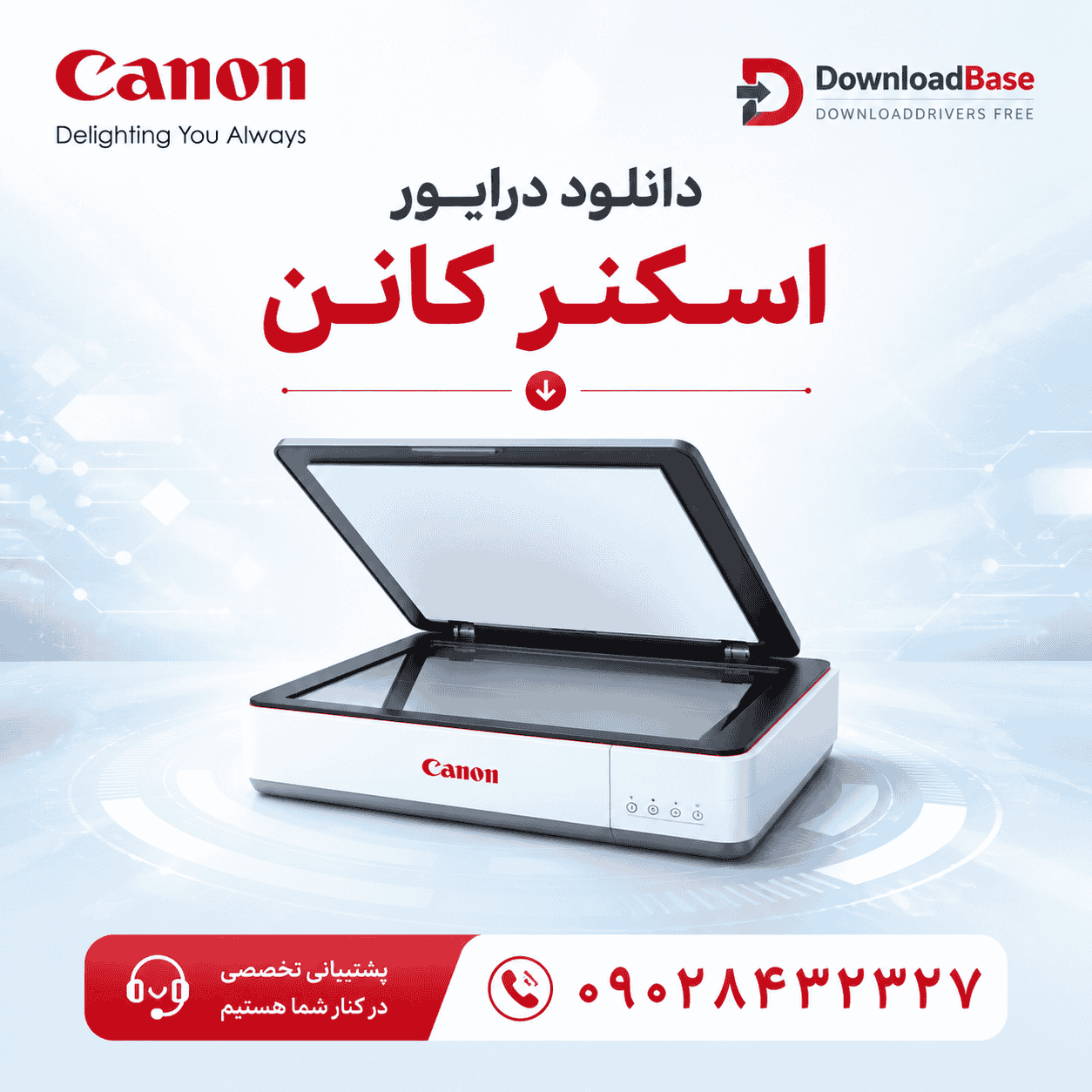 دانلود درایور اسکن کانن مدلCanon CanoScan LiDE 100