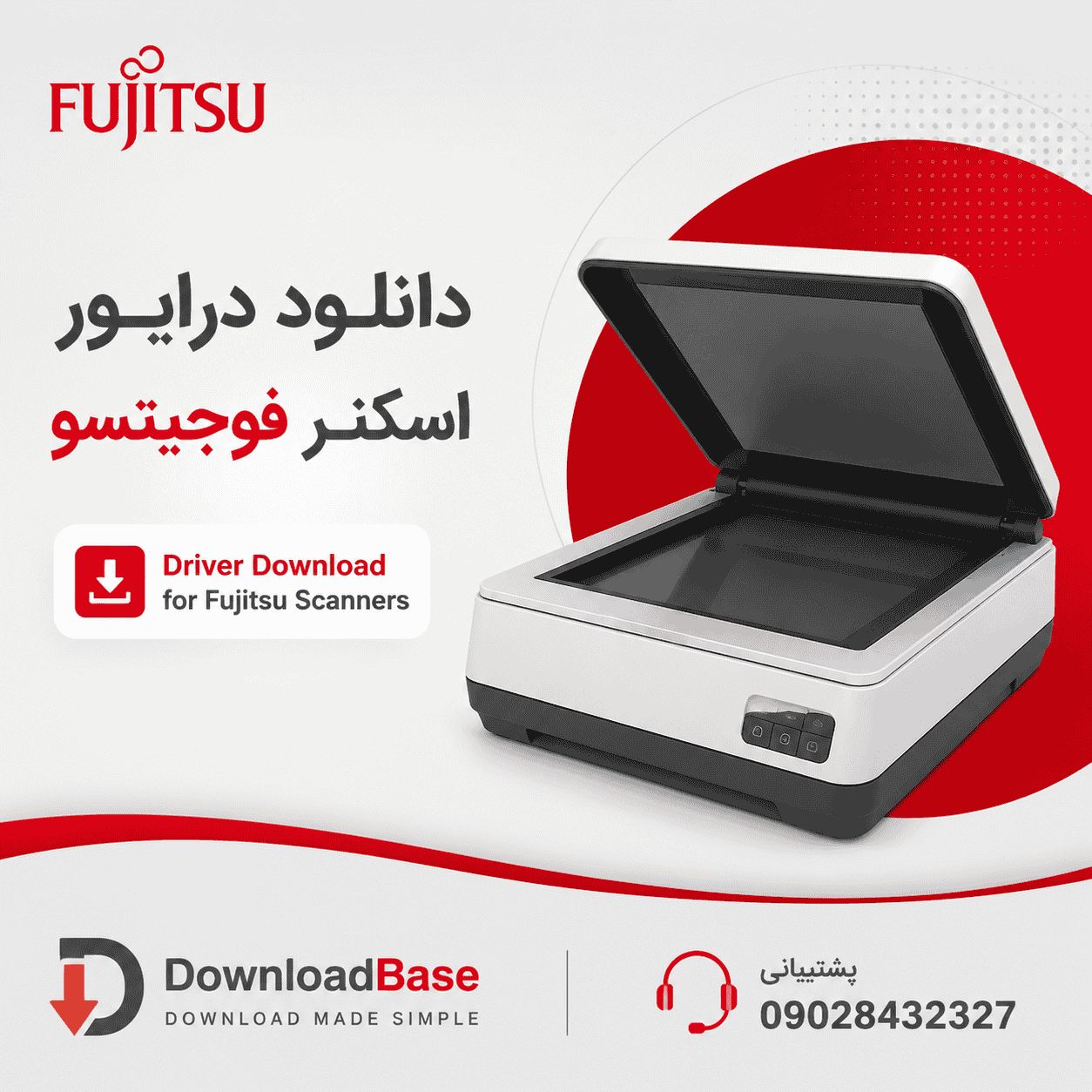 دانلود درایور اسکنر فوجیتسو مدل Fujitsu fi-4120C