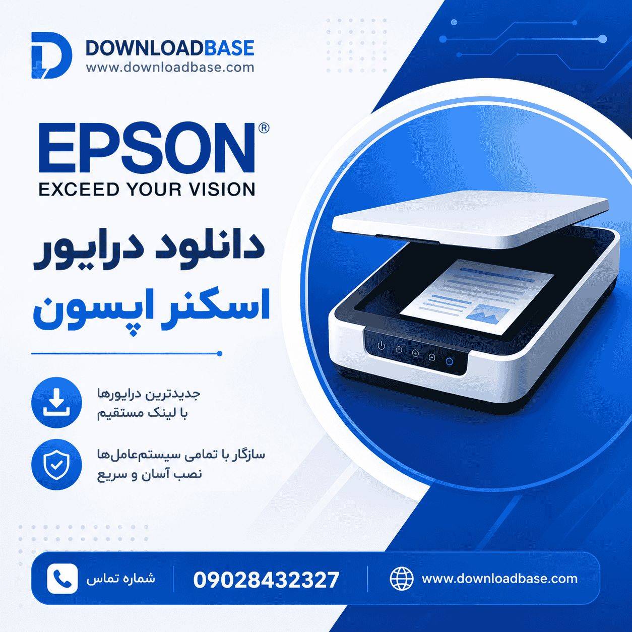 دانلود درایور اسکنر اپسون مدل Epson WorkForce ES-300W