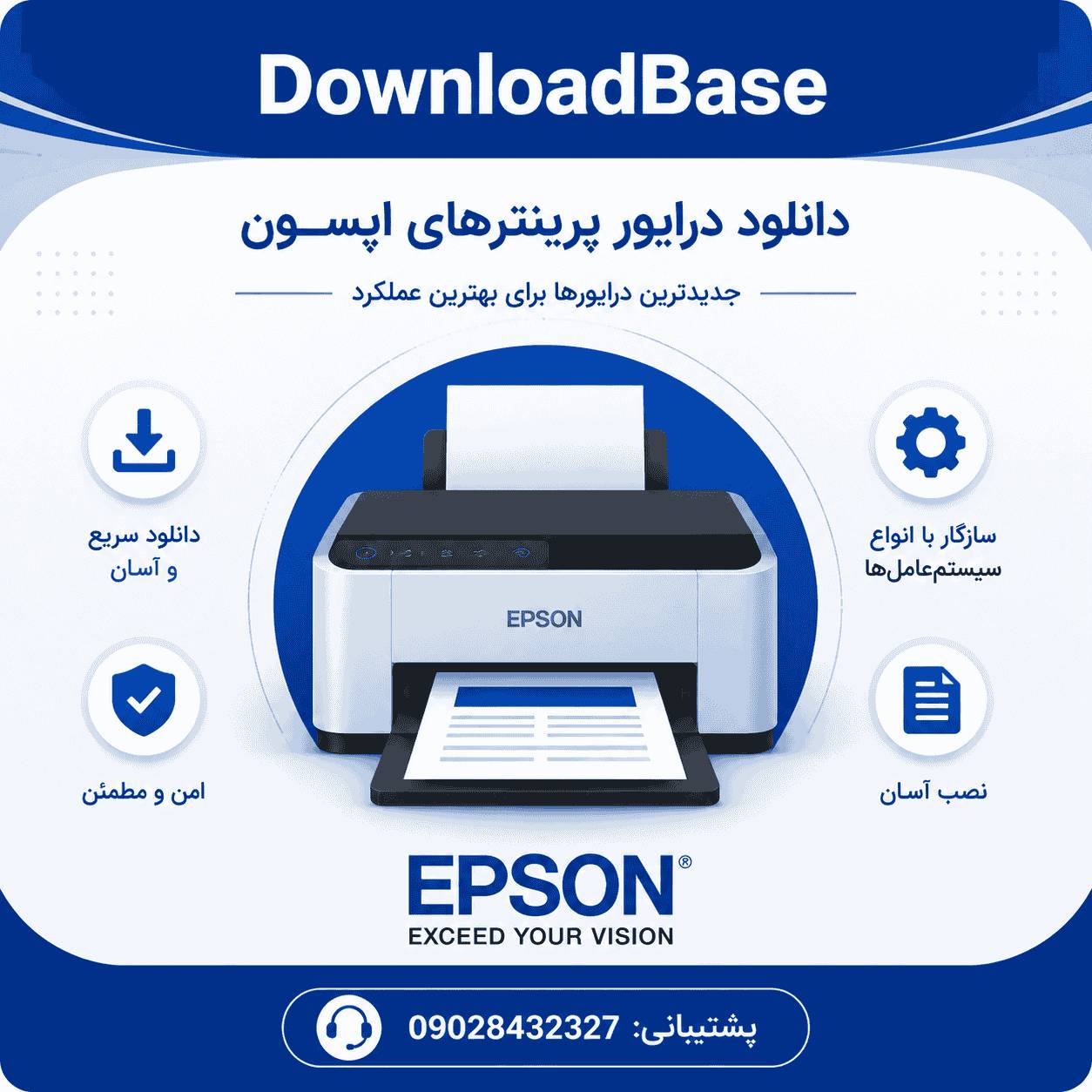 دانلود درایور پرینتر اپسون مدل Epson XP-4200 Driver Download