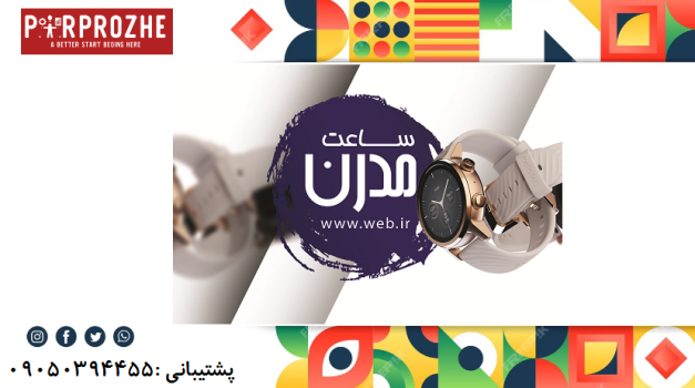 دانلود فایل لایه باز کارت ویزیت فروشگاه ساعت کد:5