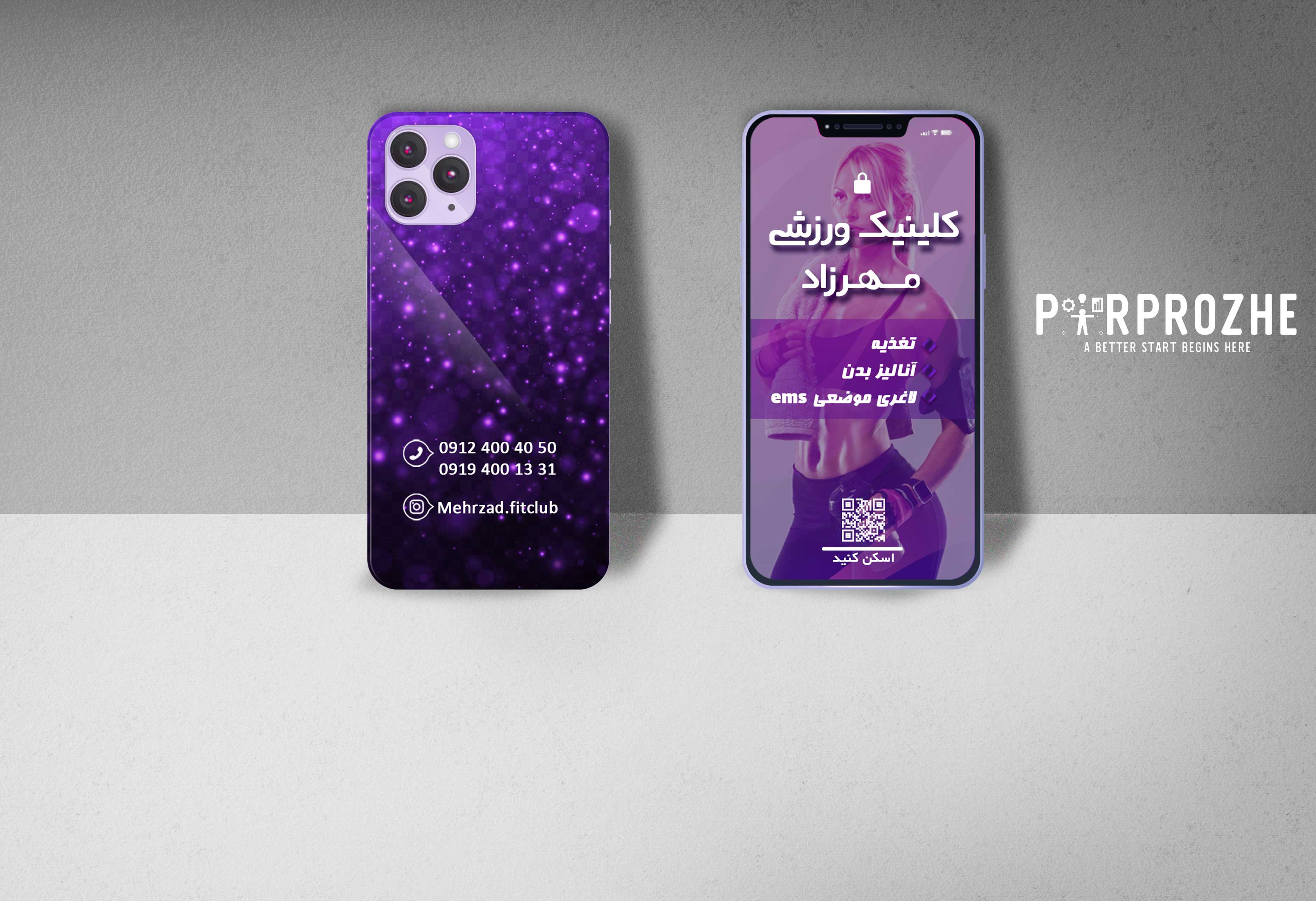دانلود فایل لایه باز کارت ویزیت باشگاه بدنسازی با فتوشاپ کد شماره:4