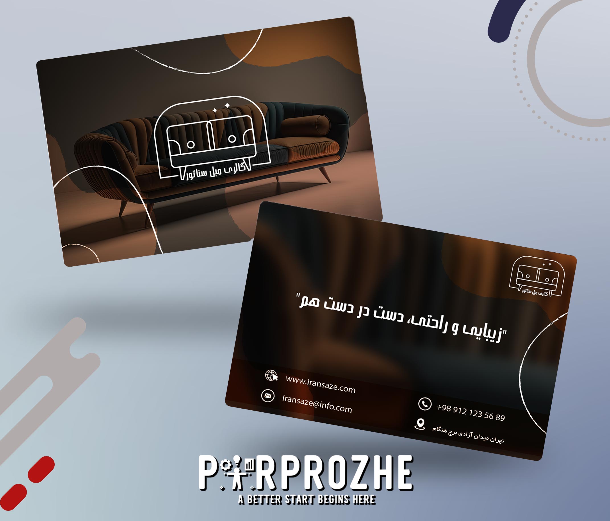  دانلود فایل لایه باز کارت ویزیت فروشگاه مبلمان با فتوشاپ کد :1