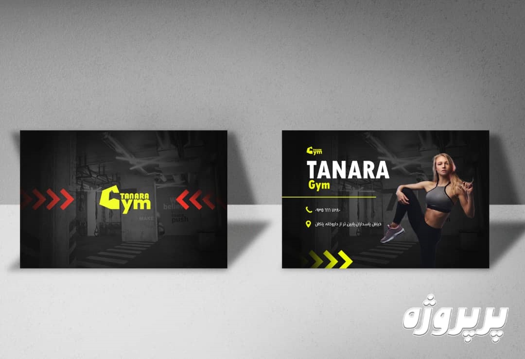 دانلود فایل لایه باز کارت ویزیت باشگاه بدنسازی با فتوشاپ کد شماره:6