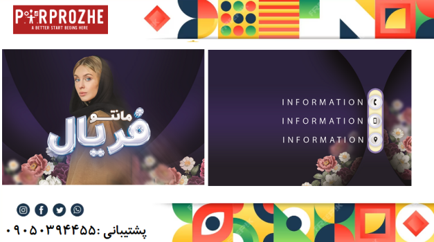 دانلود فایل لایه باز کارت ویزیت فروشگاه مانتو با فتوشاپ کد:1