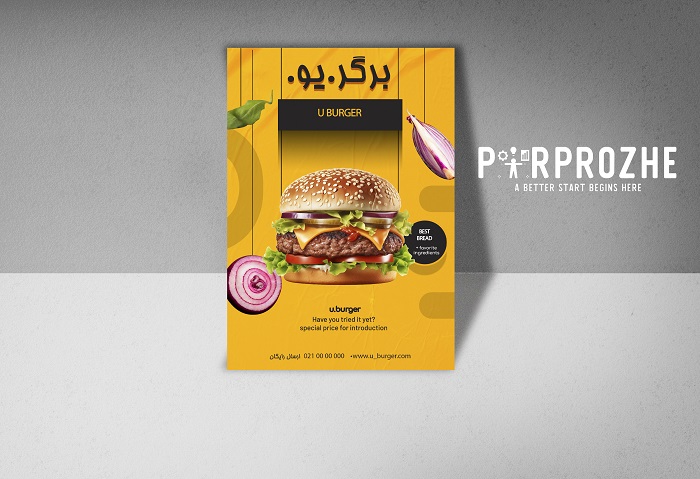 دانلود فایل لایه باز تراکت فست فود با فتوشاپ کد : 1