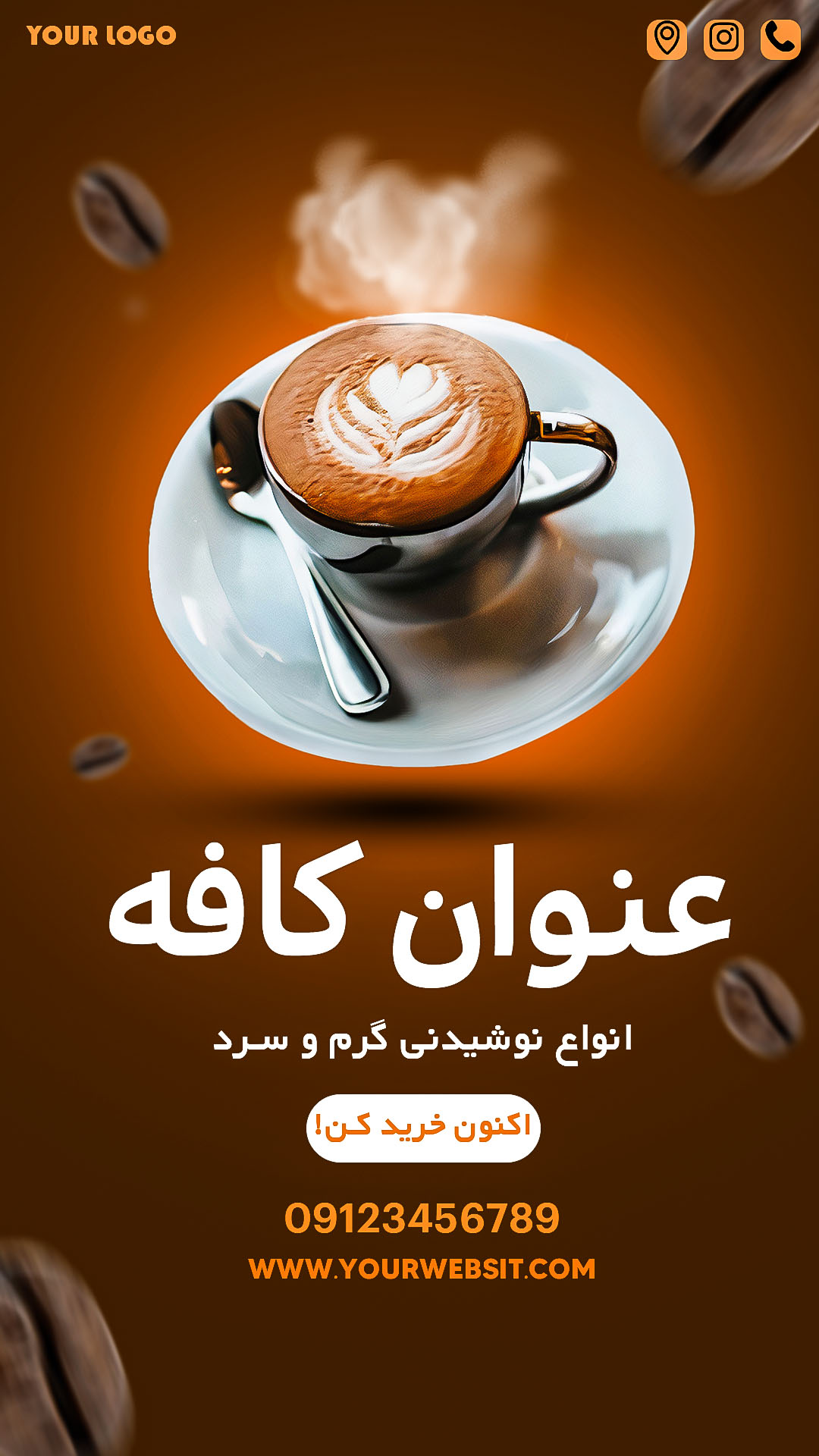  دانلود فایل لایه باز بنر کافه برای سایت با فتوشاپ کد 1