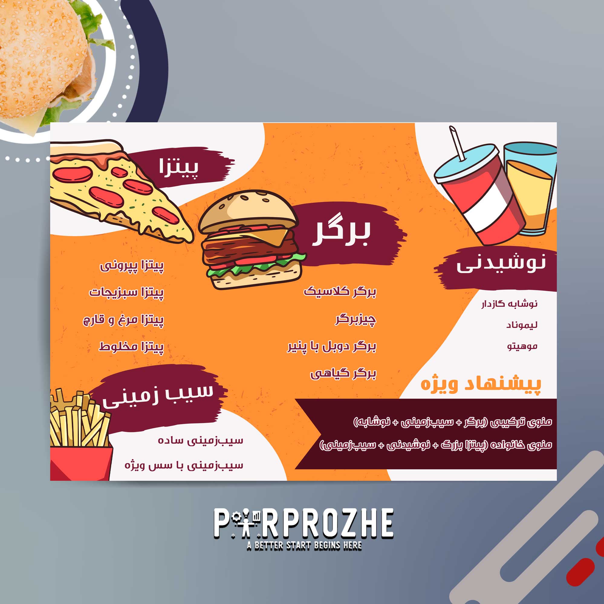 دانلود فایل لایه باز منو رستوران با فتوشاپ کد : 14