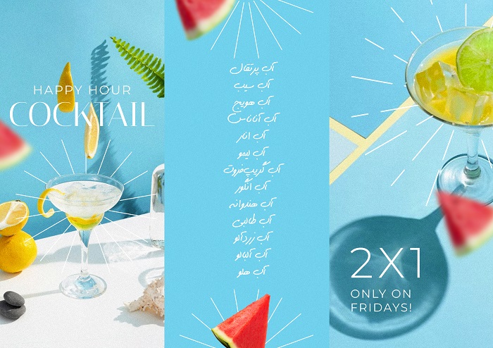 دانلود فایل لایه باز منو آبمیوه فروشی با فتوشاپ کد:1