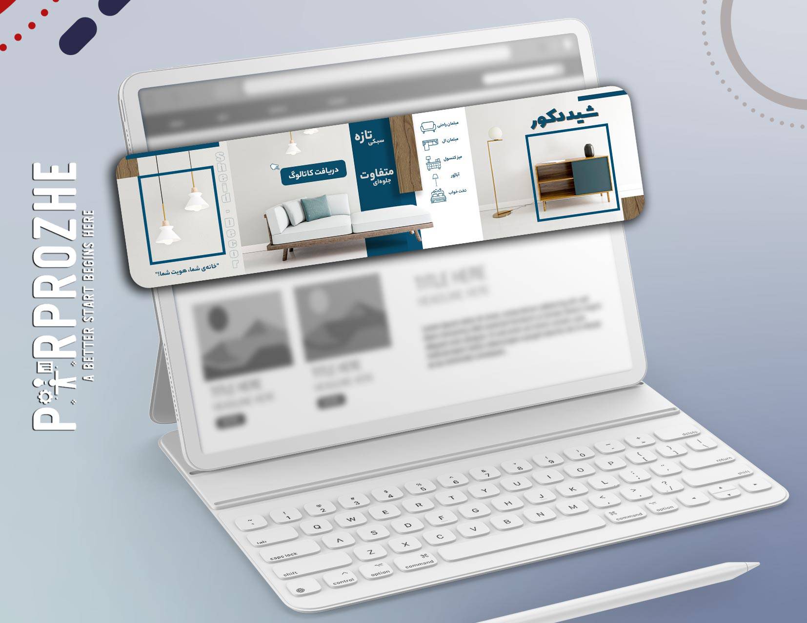 دانلود فایل لایه باز بنر فروشگاه مبلمان برای سایت با فتوشاپ کد:4